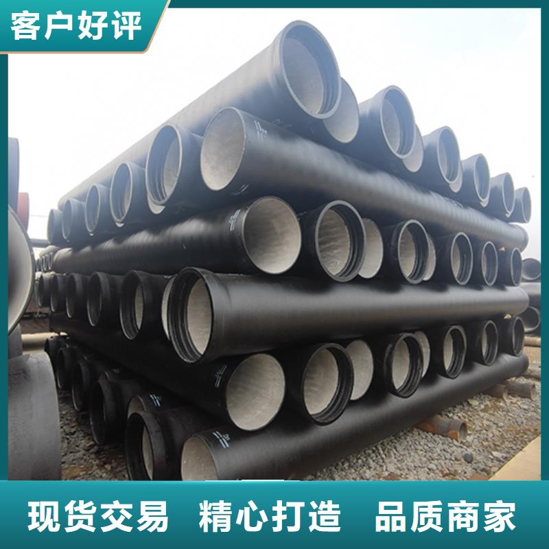 dn200K9球墨鑄鐵管多重優(yōu)惠
