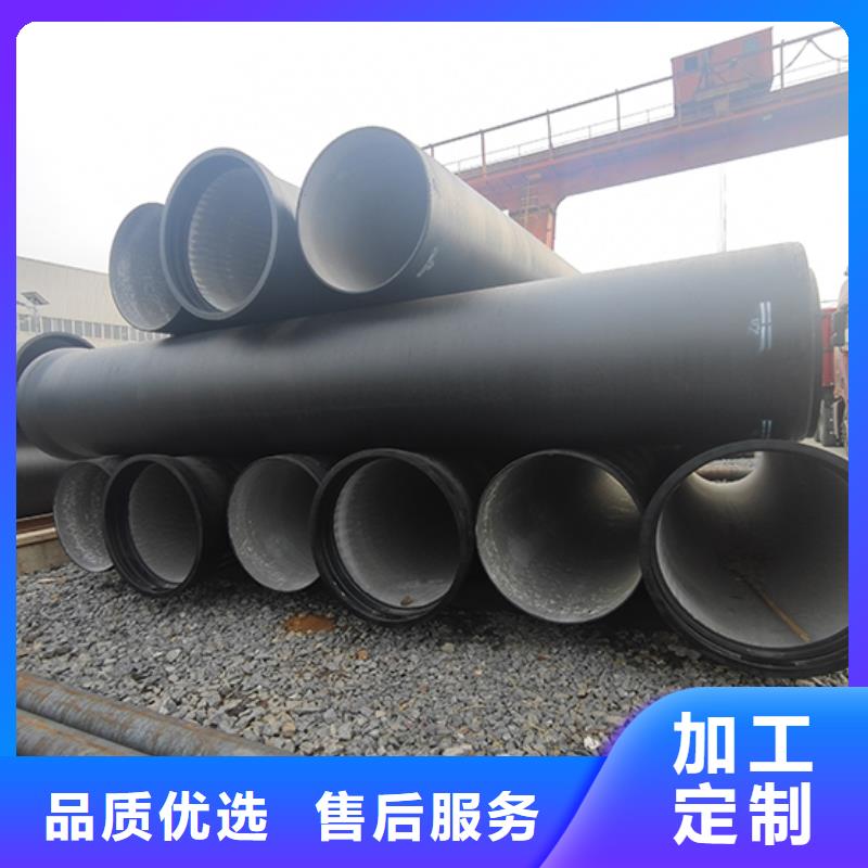 dn400k7球墨鑄鐵給水管來電咨詢