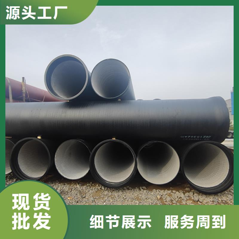  球墨铸铁管同行低价