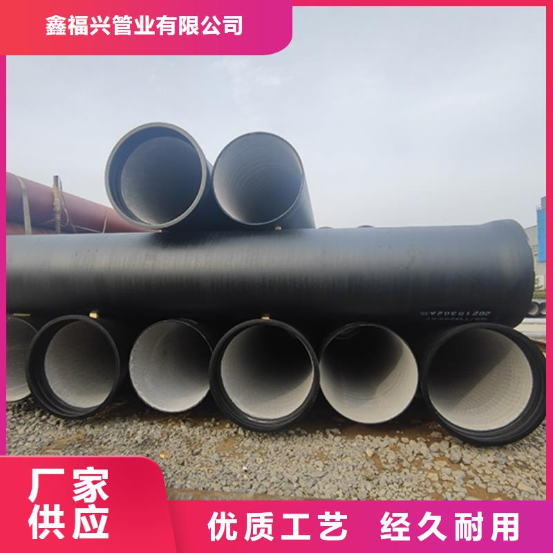 dn150球墨鑄鐵管放心購買