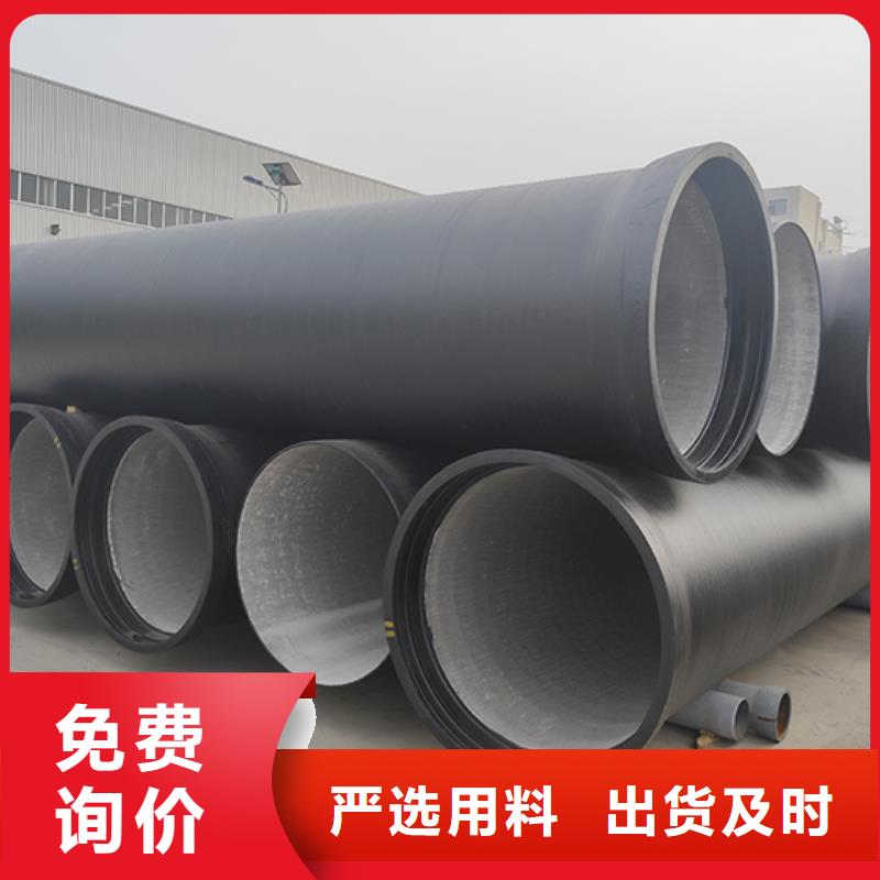 K9球墨鑄鐵管批發