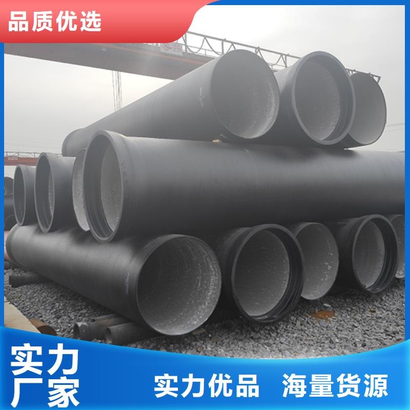 dn600國標球墨鑄鐵管廠家供應