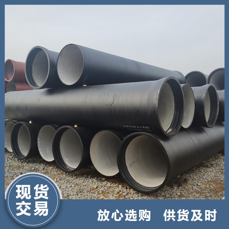 dn1000排水球墨鑄鐵管質(zhì)量可靠