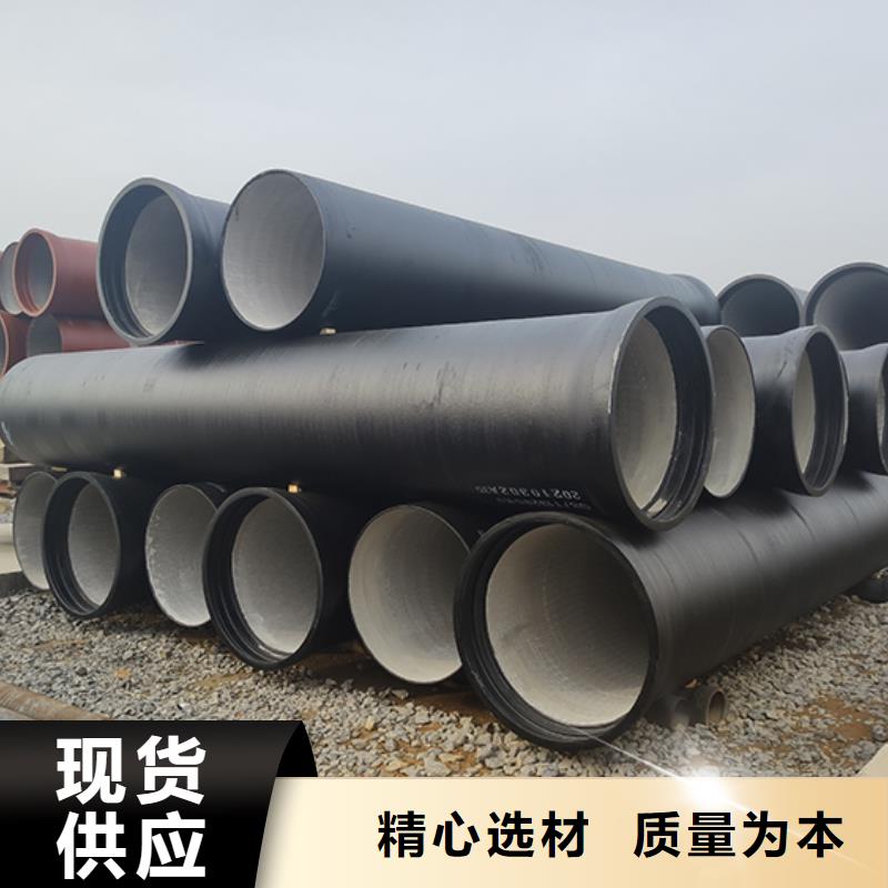 dn200k7球墨鑄鐵給水管質保一年