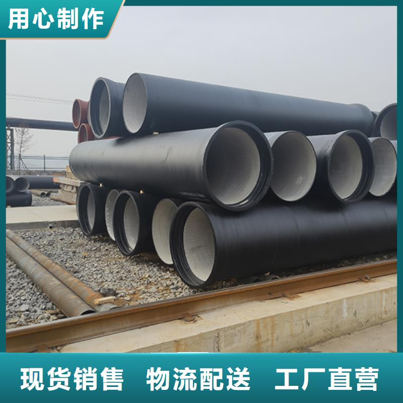  球墨鑄鐵管品質(zhì)做服務(wù)