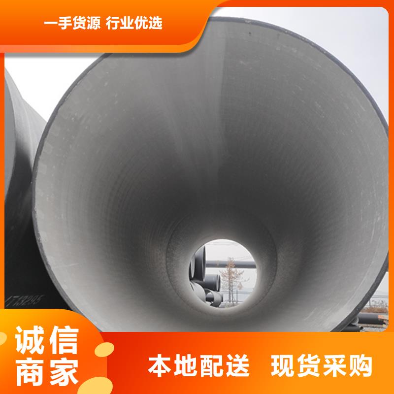 排水球墨鑄鐵管批發
