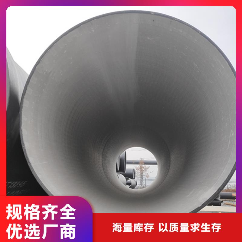 dn1000給水球墨鑄鐵管現貨供應