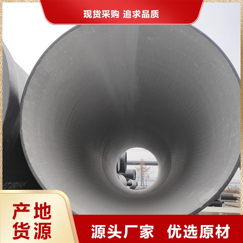 K9級球墨鑄鐵管dn600免費拿樣