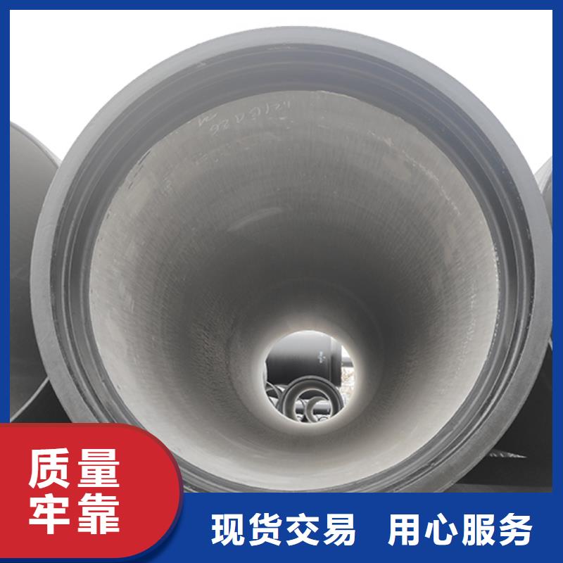 dn600消防球墨鑄鐵管優(yōu)惠報價