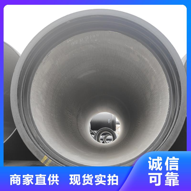 dn100球墨鑄鐵管廠家直供