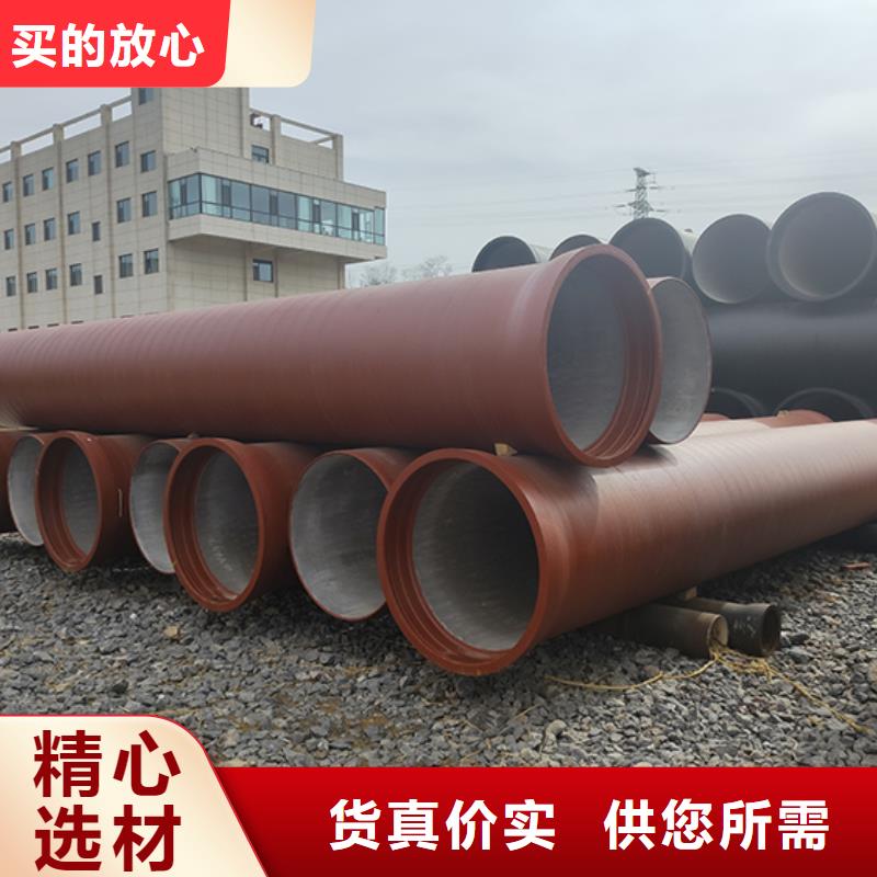 dn400排污球墨鑄鐵管價(jià)格合理