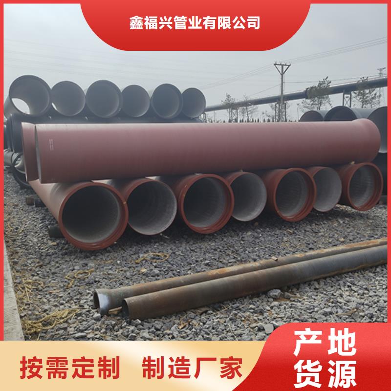 dn250球墨鑄鐵管生產廠家