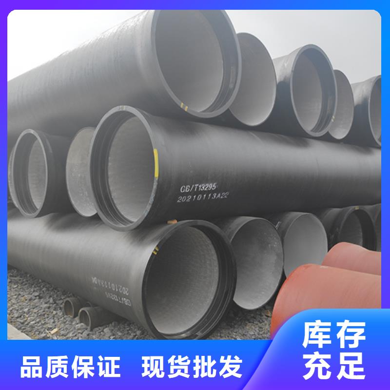dn200K9球墨鑄鐵管多重優(yōu)惠