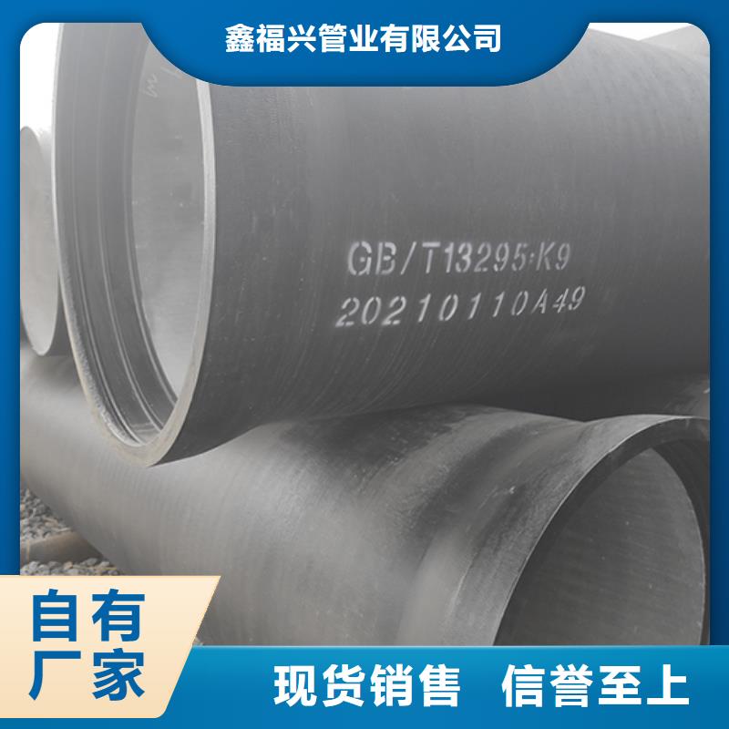 K9球墨鑄鐵管批發