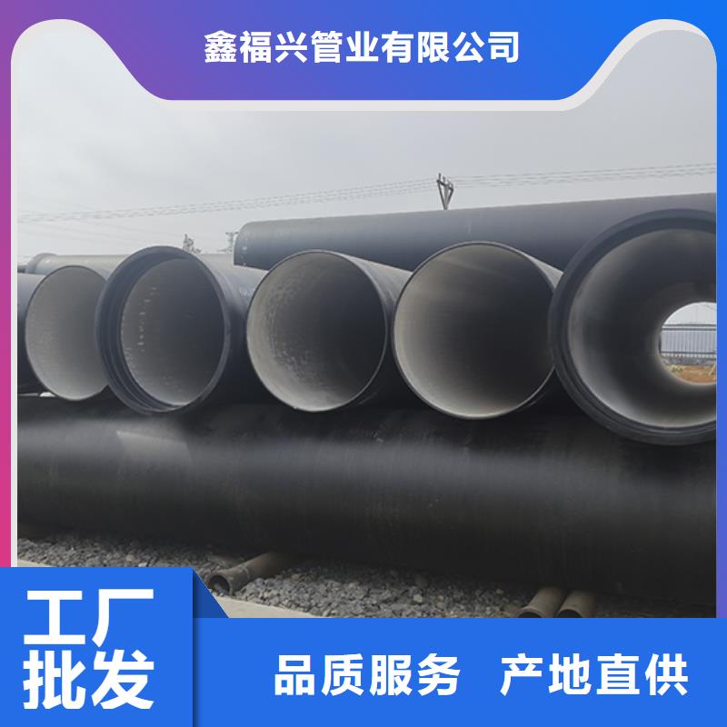 球墨铸铁管N300球墨铸管海量货源