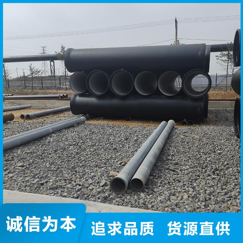 dn600國標球墨鑄鐵管-品質看得見