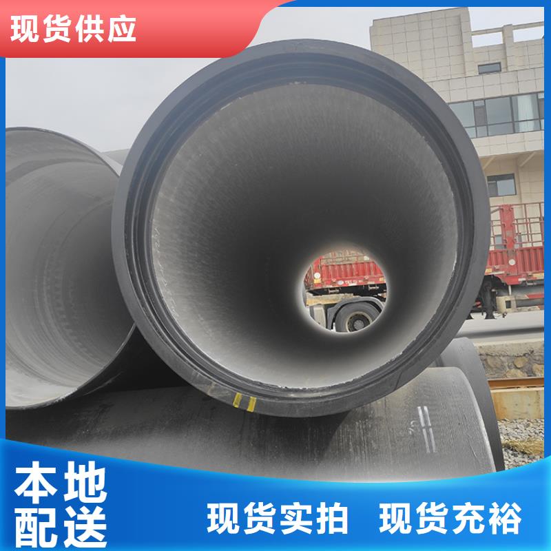 球墨铸铁管球墨铸铁管配件供应采购