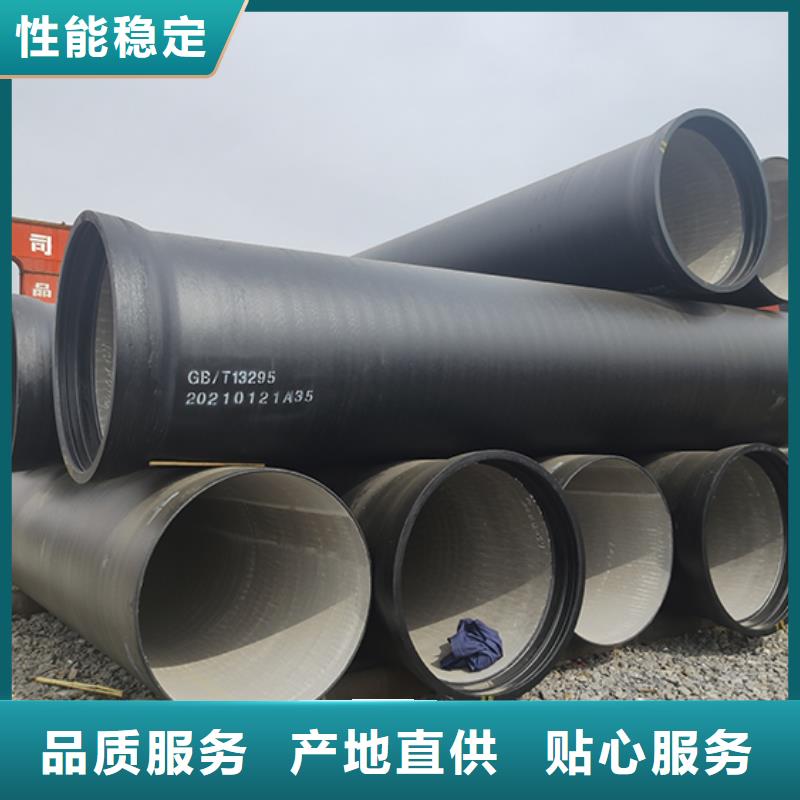 dn300k7球墨鑄鐵給水管質量放心