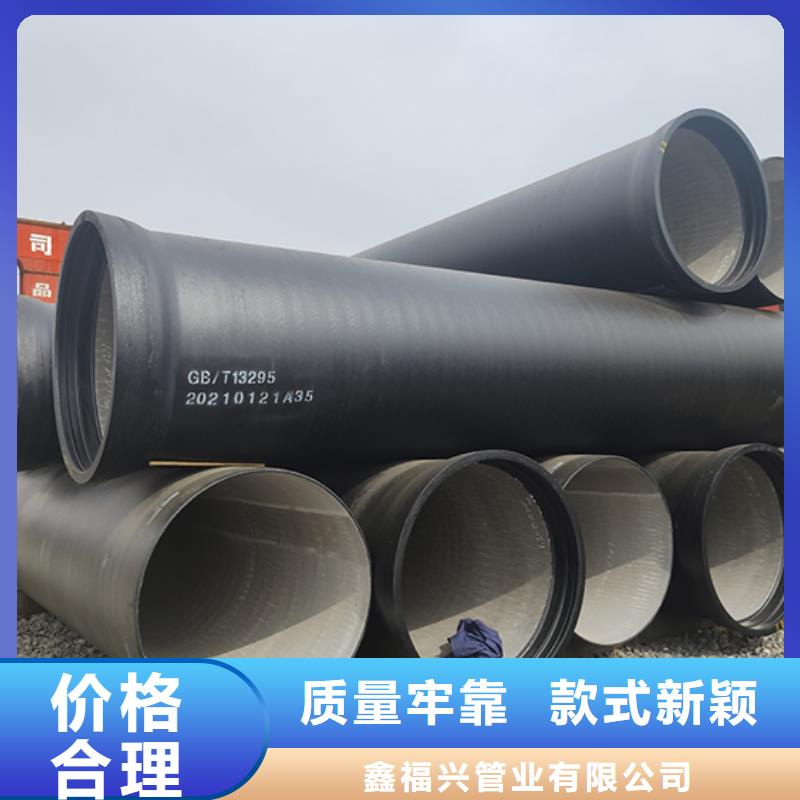  球墨铸铁管实体诚信厂家