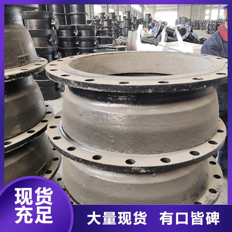 dn700球墨鑄鐵管件批發價