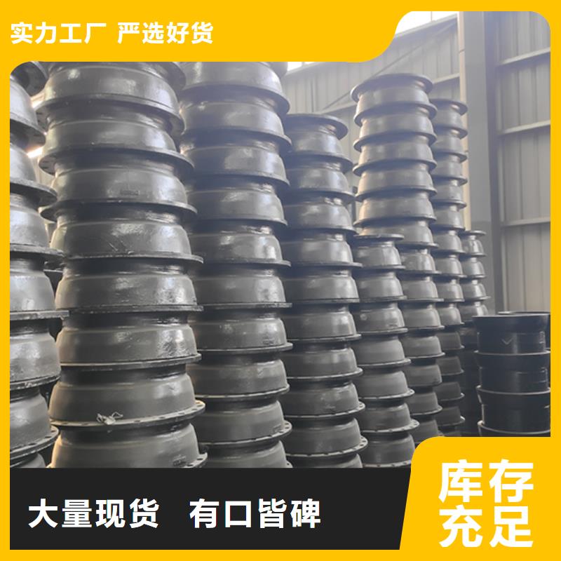 球墨鑄鐵管插盤短管現(xiàn)貨充足