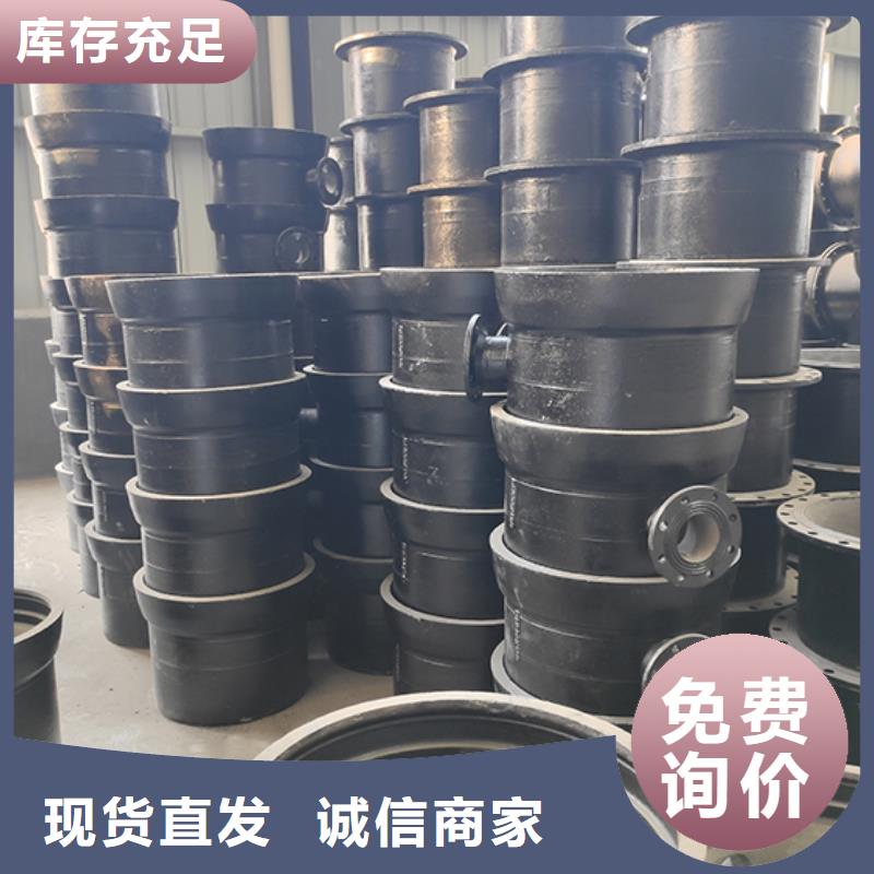 dn700球墨鑄鐵管件批發價