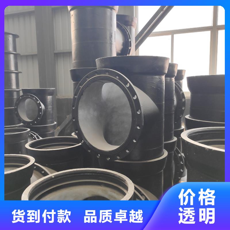 球墨鑄鐵管件彎頭質(zhì)量保證