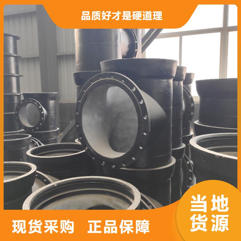 球墨鑄鐵盲堵訂制