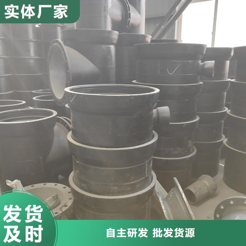 球墨鑄鐵管件型號齊全
