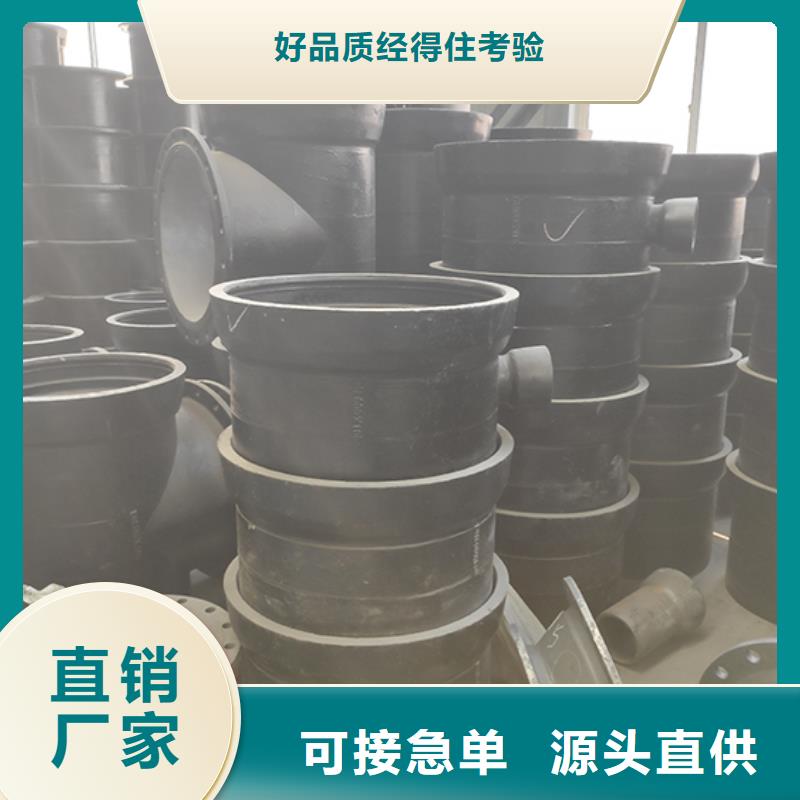 球墨鑄鐵管件四通量大從優(yōu)