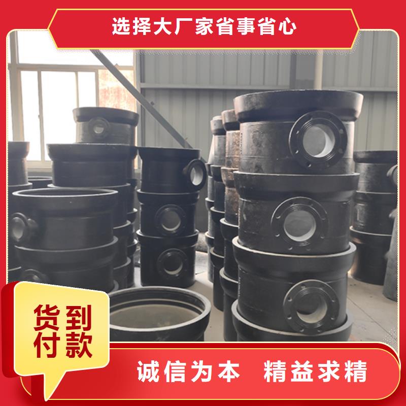 dn700球墨鑄鐵管件實(shí)體廠家