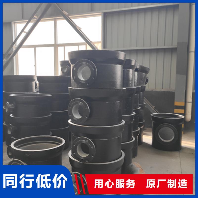 dn700球墨鑄鐵管件本地廠家