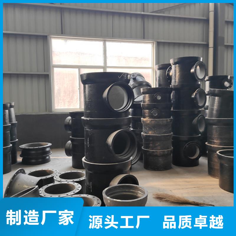 球墨铸铁管配件柔性铸铁管厂家直销直供