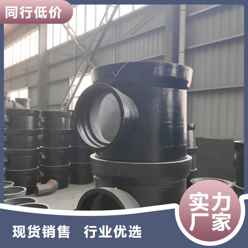 球墨鑄鐵管配件_DN1000球墨鑄鐵管快速報價