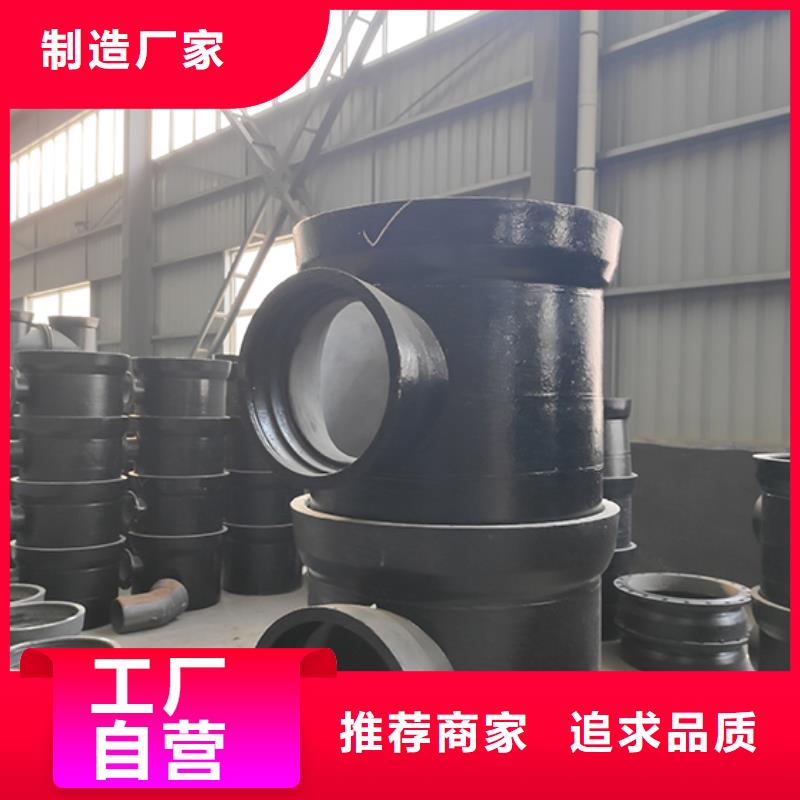 球墨鑄鐵管件彎頭量大從優