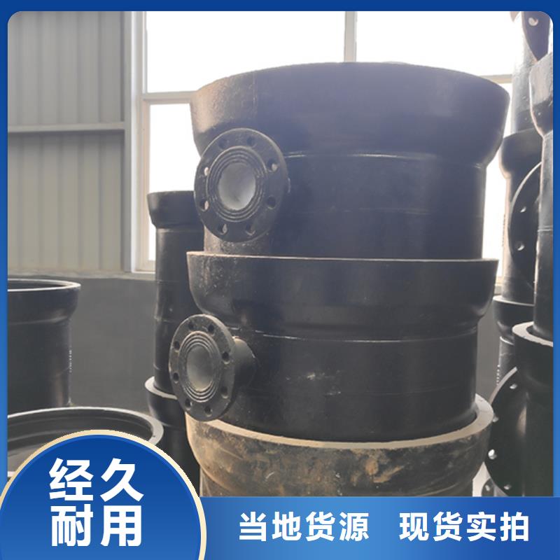 球墨鑄鐵管件彎頭質(zhì)量保證