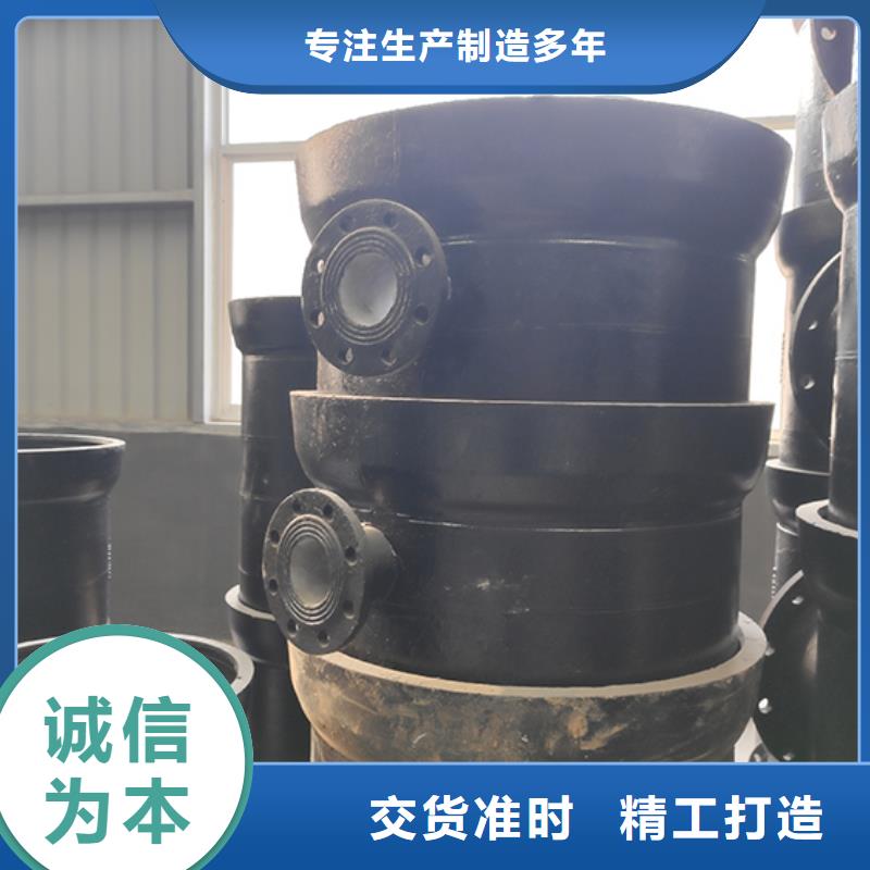 球墨铸铁管配件N300球墨铸管从厂家买售后有保障