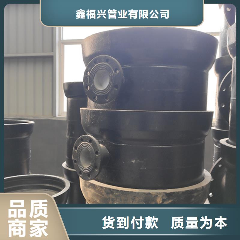 【球墨铸铁管配件】柔性铸铁管精工制作