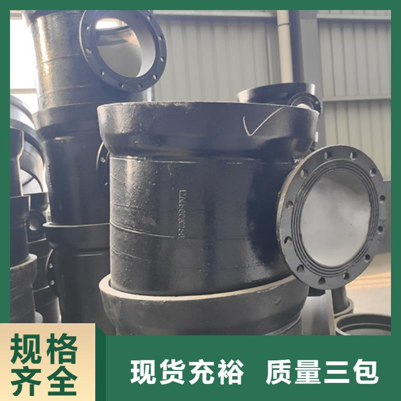 球墨铸铁管配件,柔性铸铁管保障