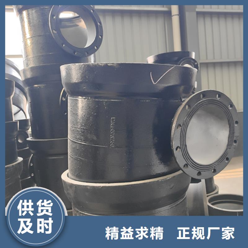 球墨鑄鐵管件彎頭質(zhì)量保證