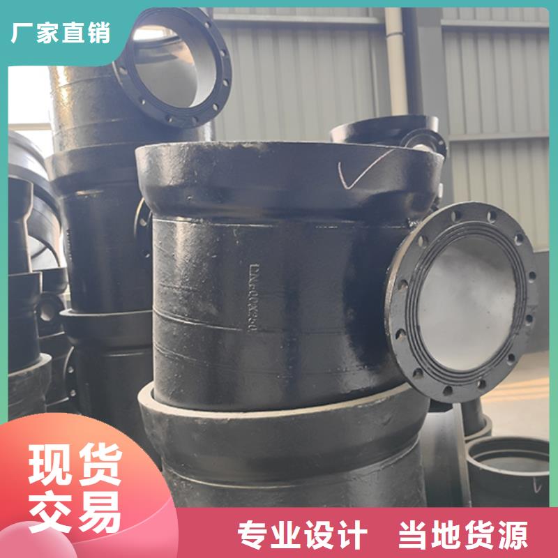 球墨铸铁管配件 球墨铸铁井盖专注产品质量与服务