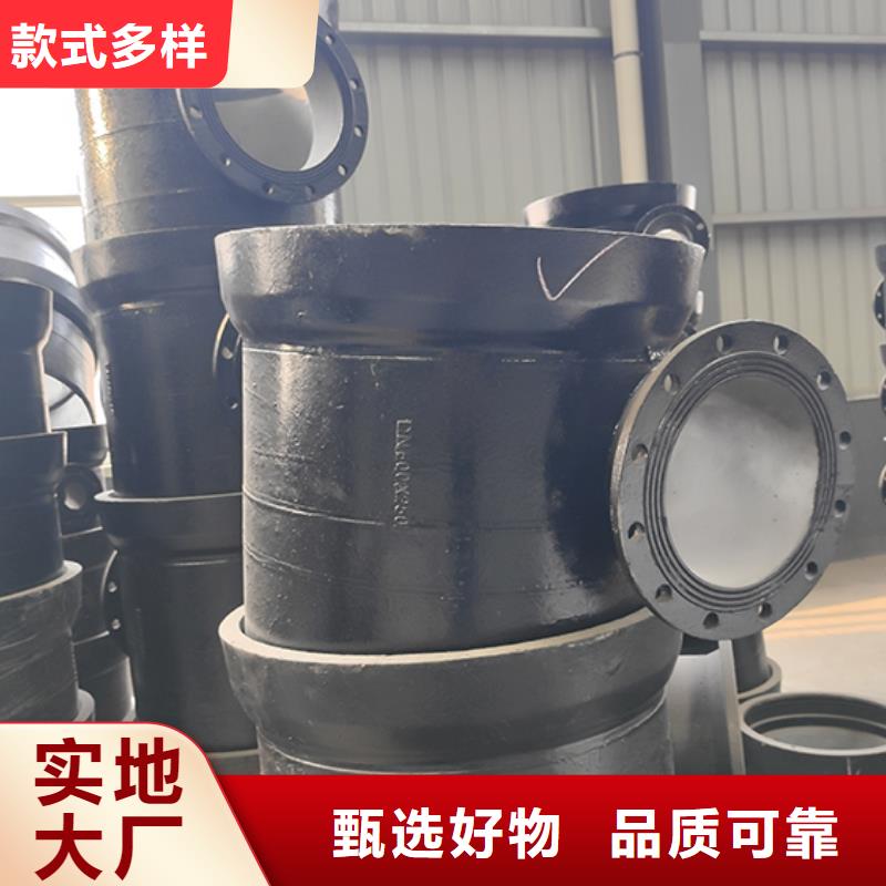 球墨铸铁管配件柔性铸铁管厂家直销放心