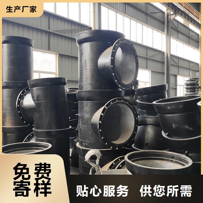 球墨鑄鐵管件四通價格合理