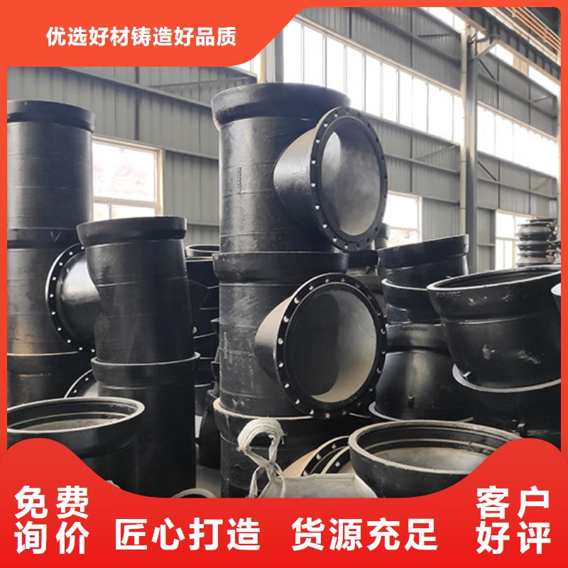 球墨鑄鐵45雙盤彎頭免費咨詢