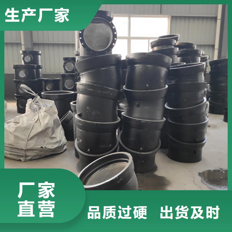 球墨铸铁管配件 球墨铸铁井盖专注产品质量与服务