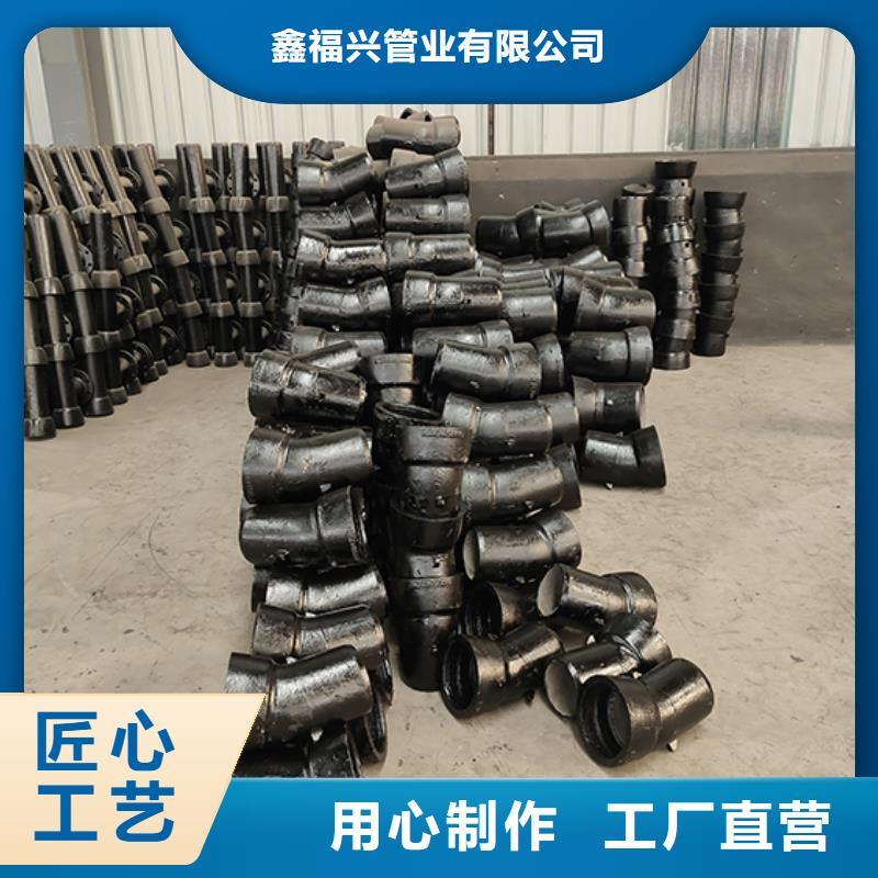 dn700球墨鑄鐵管件零售