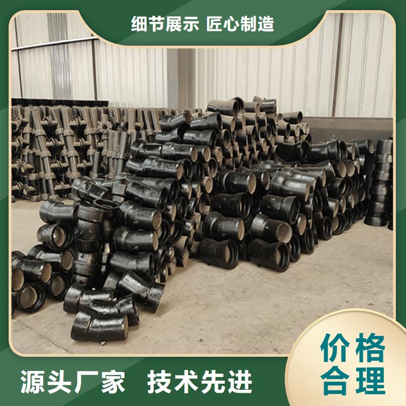 球墨鑄鐵管配件定制價(jià)格