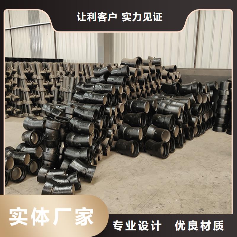 【球墨鑄鐵管配件】,柔性鑄鐵管一手貨源源頭廠家