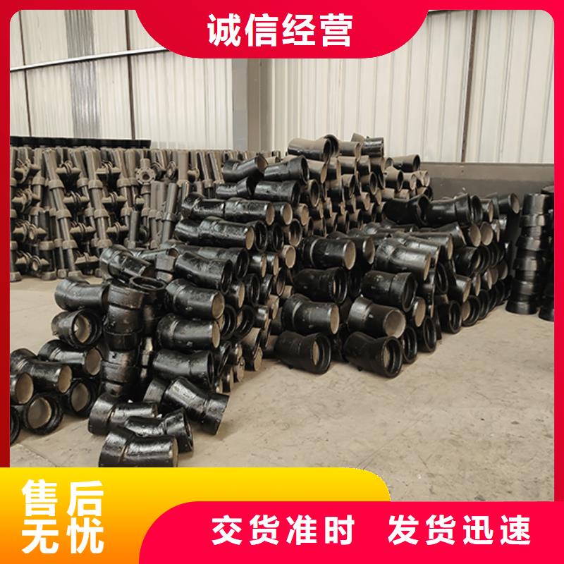 球墨鑄鐵管件四通種類齊全