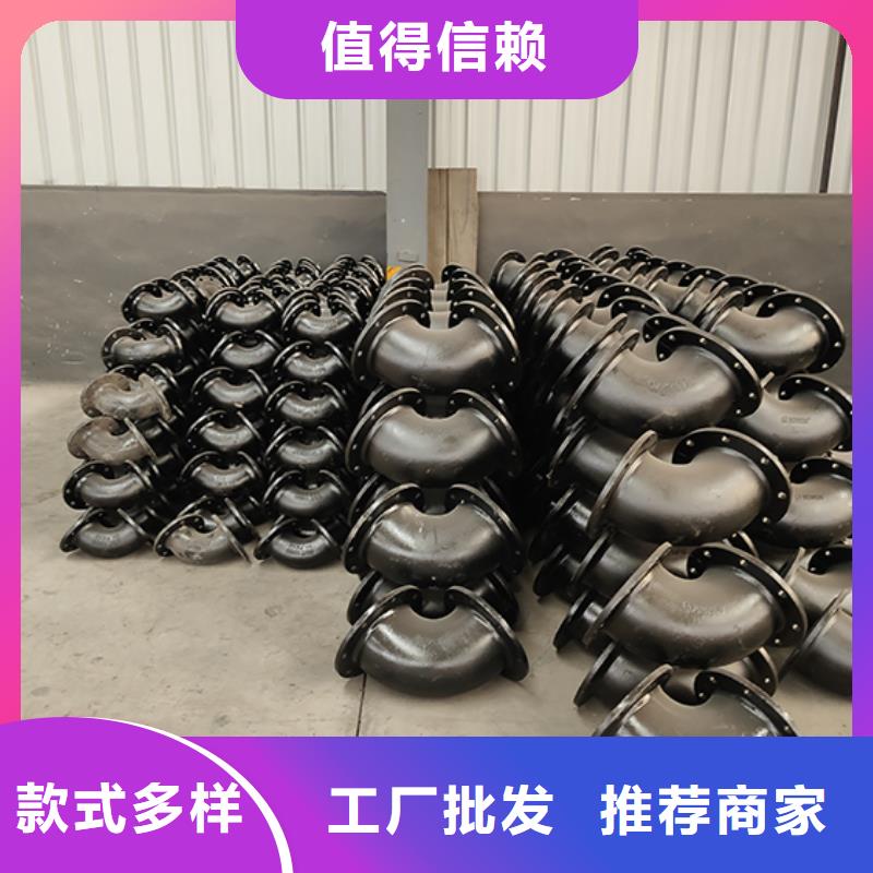 dn100球墨鑄鐵管件本地廠家